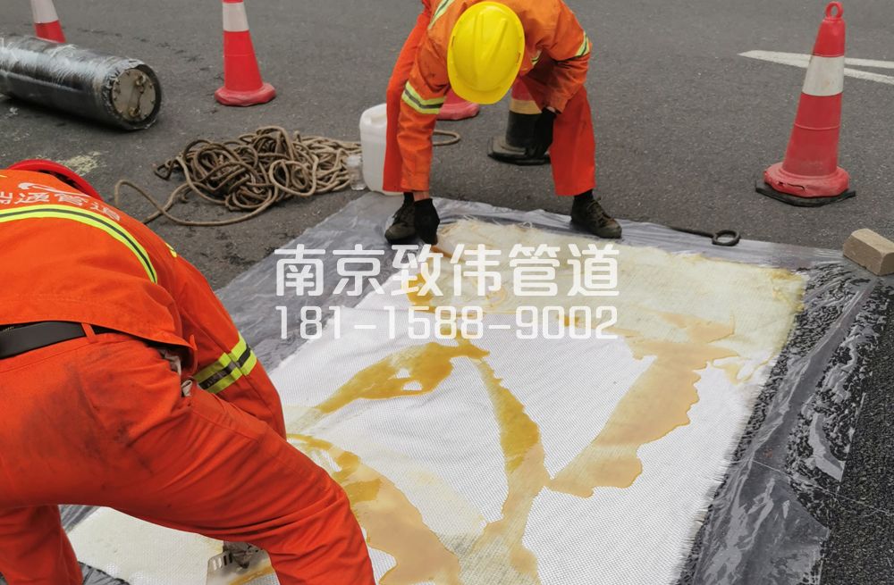 338红梅村管道树脂修复