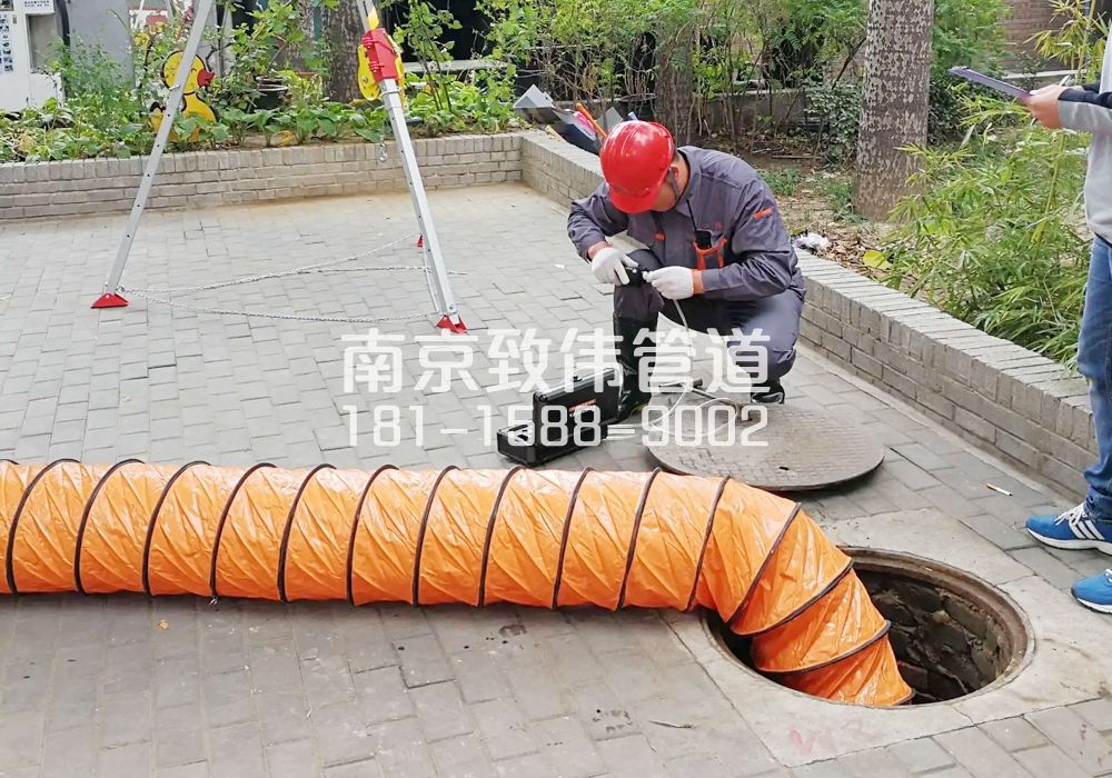 376红梅村有限空间安全