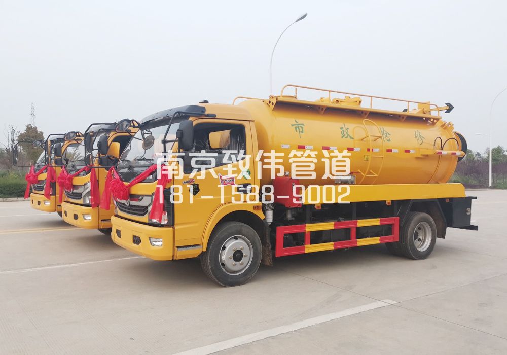 370红梅村10方吸污车
