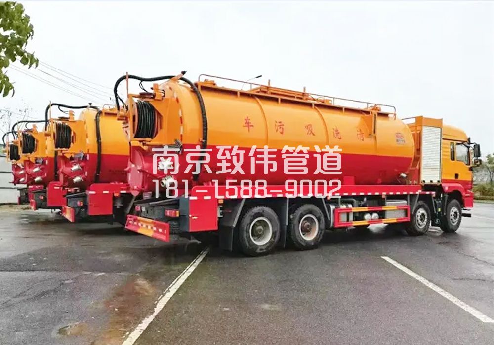 371红梅村12方吸污清洗车